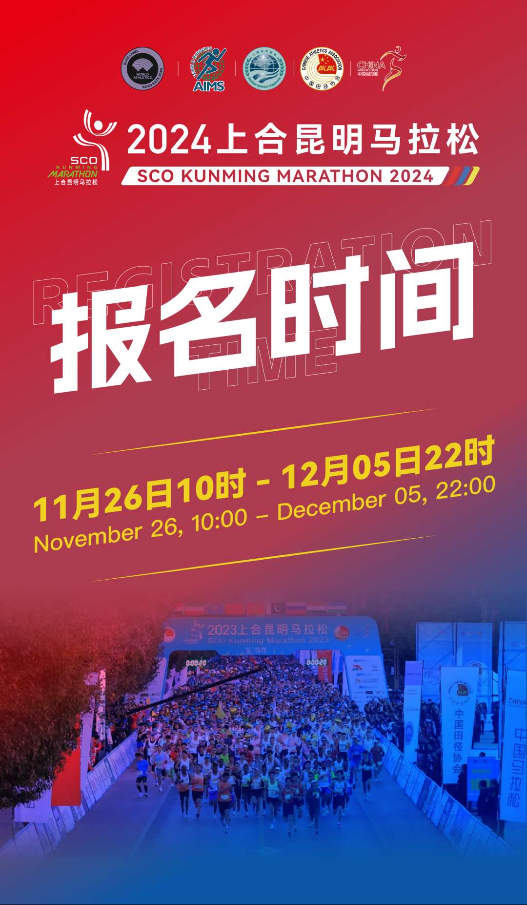 包含赛事开始前的新闻发布，预热气氛浓厚的词条