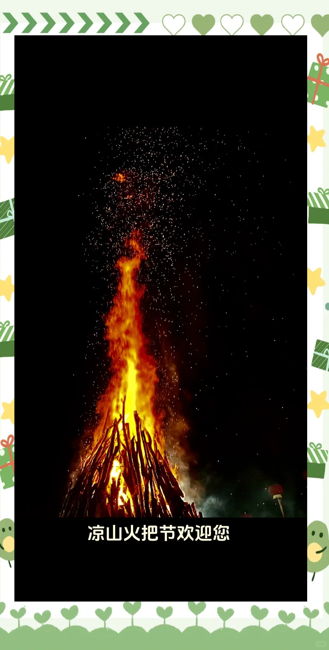 爱游戏官方网站-城市夜光骑行节，灯火辉煌中的极致速度的简单介绍