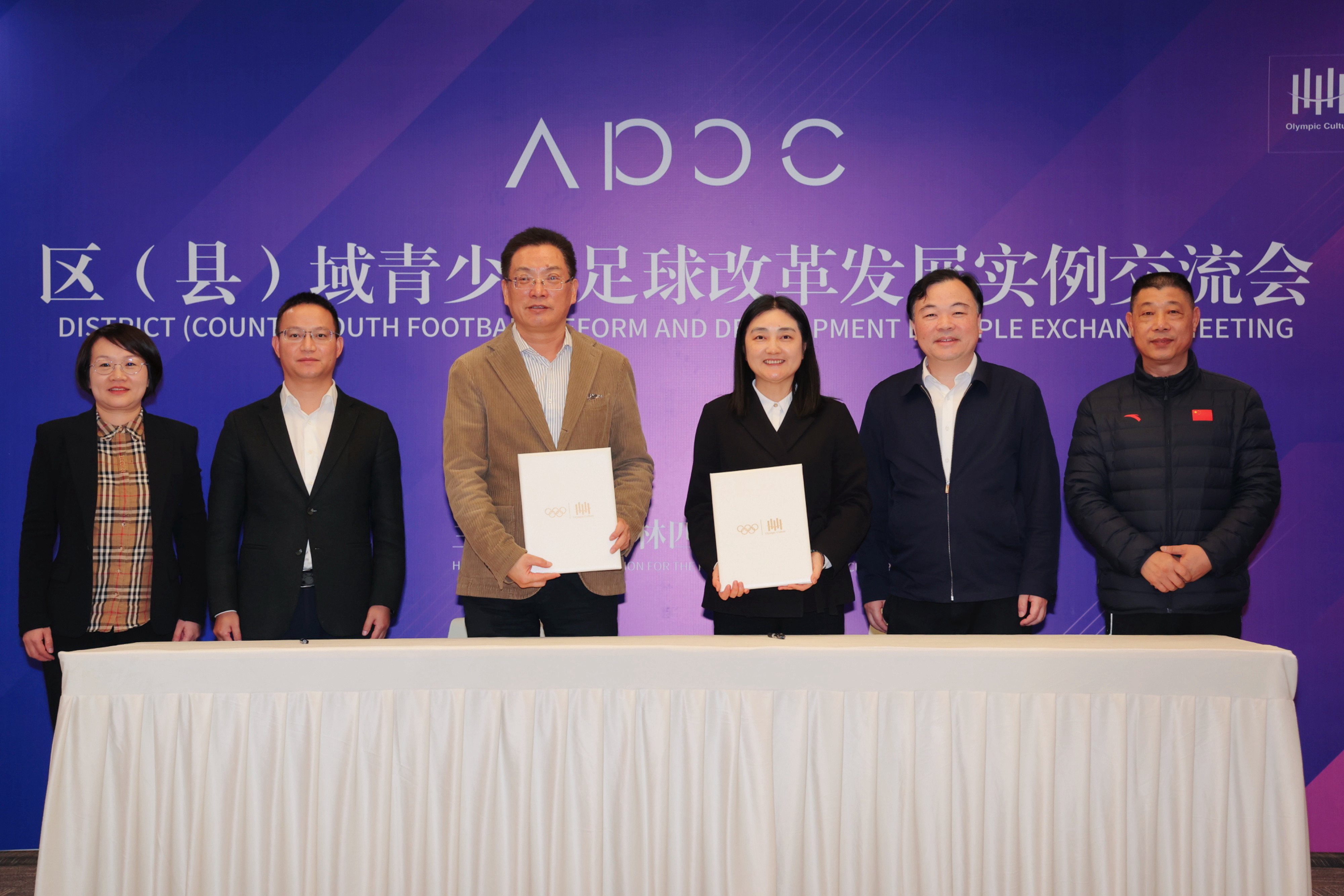 爱游戏下载-包含青少年足球“校企合作”深入推进，行业创新力度显著增强的词条