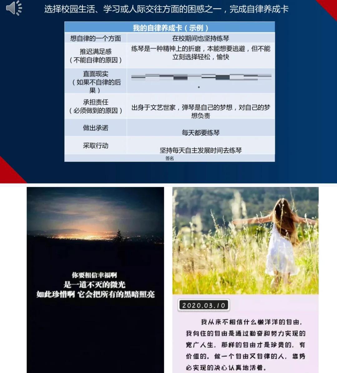 训练秀：明星球员的日常训练秘籍
