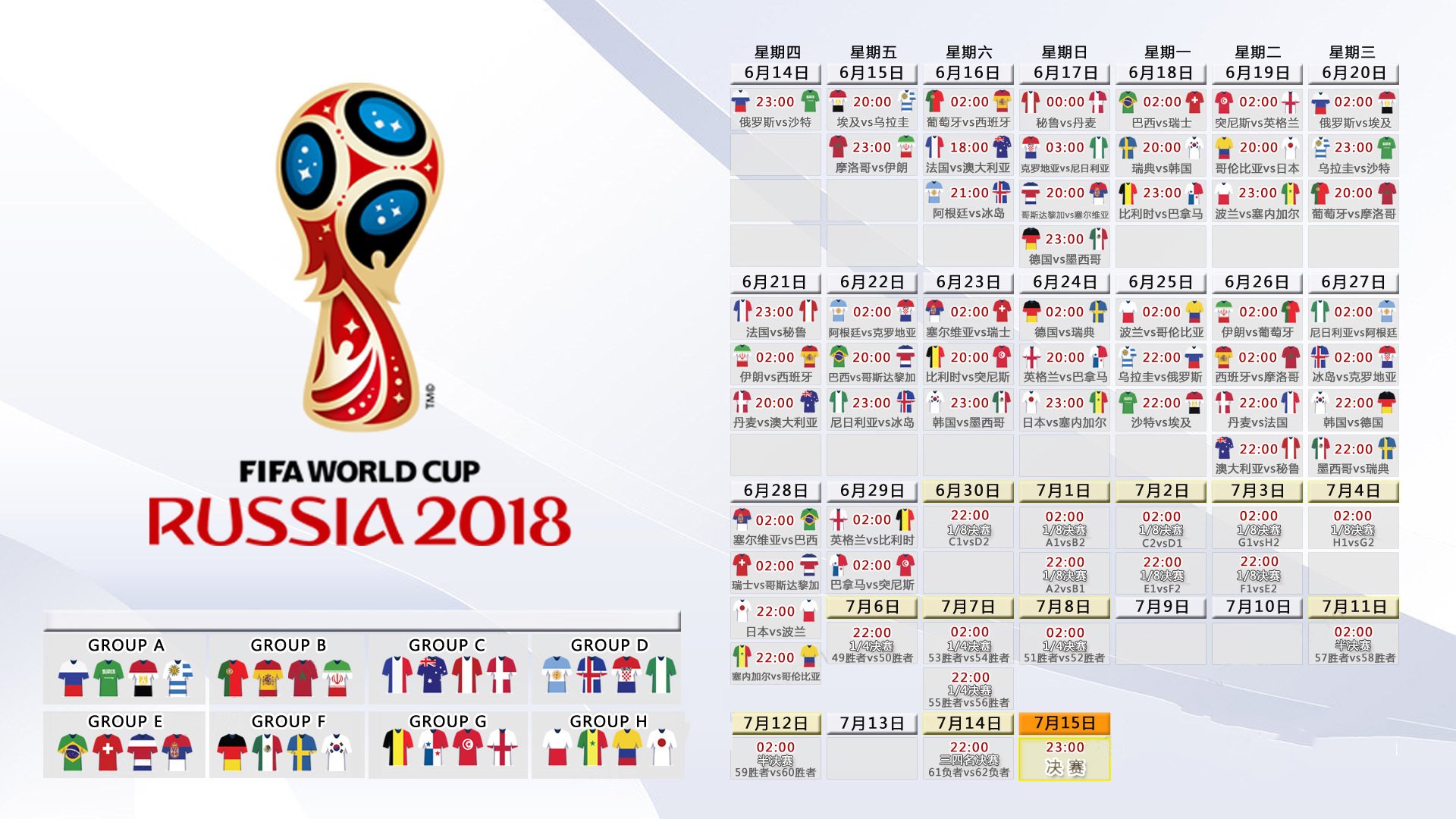 篮球世界巨星争相报名参加国际赛，国际篮球协会